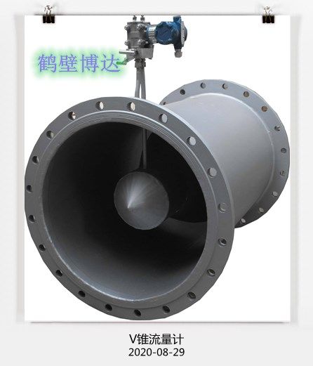 只采購對的V型錐流量計(jì)